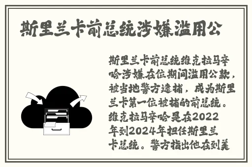 色涩工厂